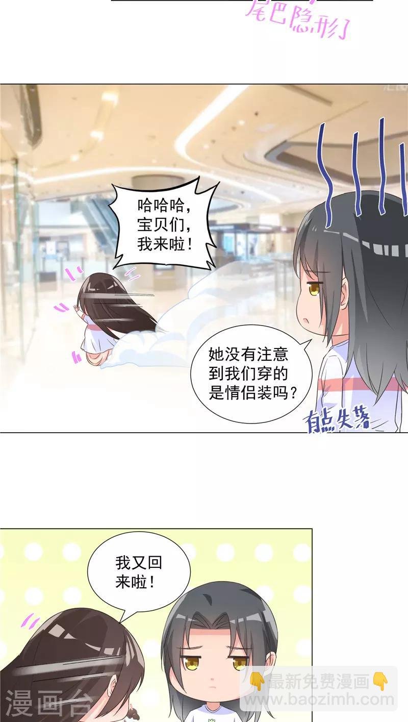 第42话 王尊？