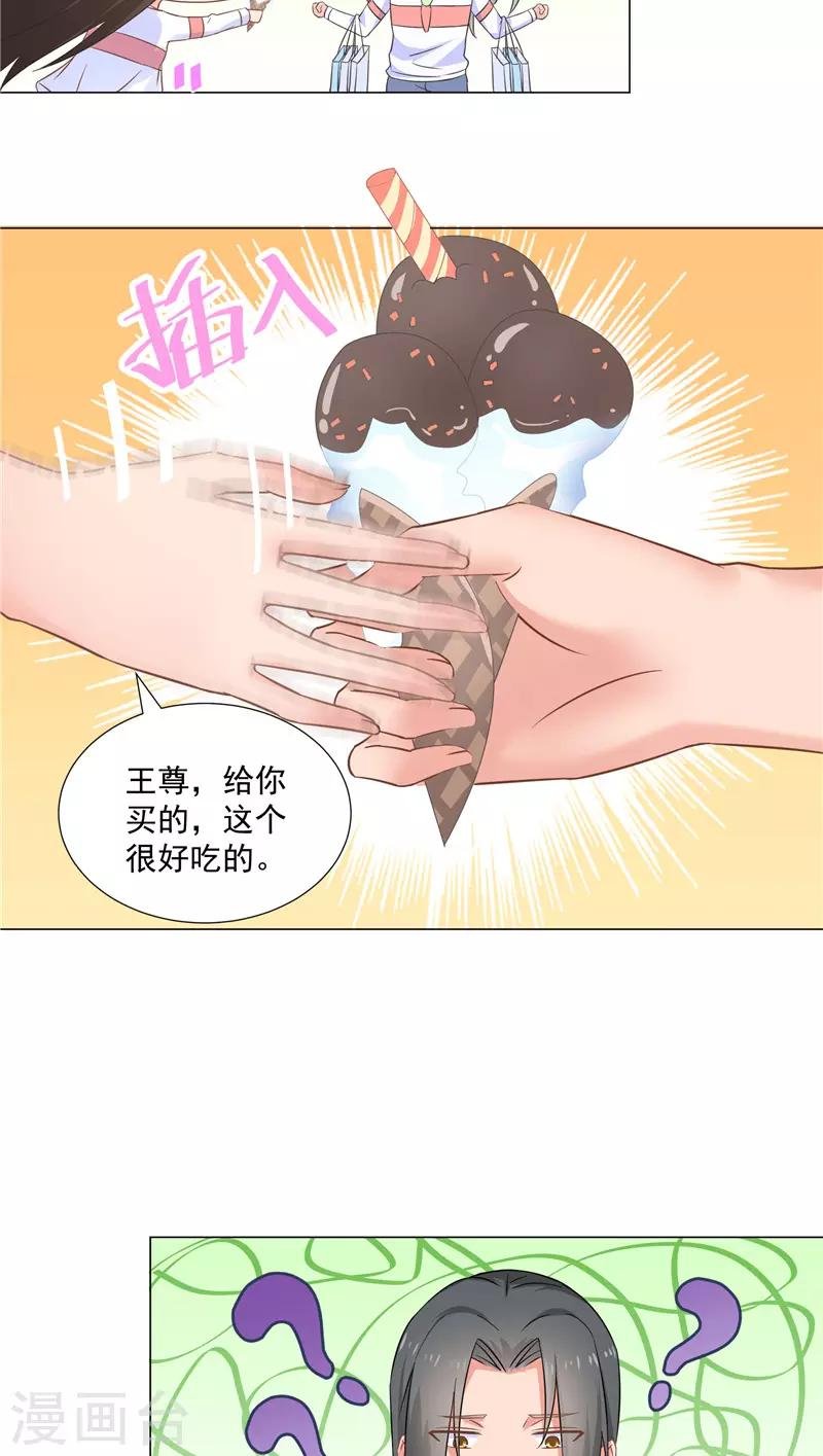 第42话 王尊？