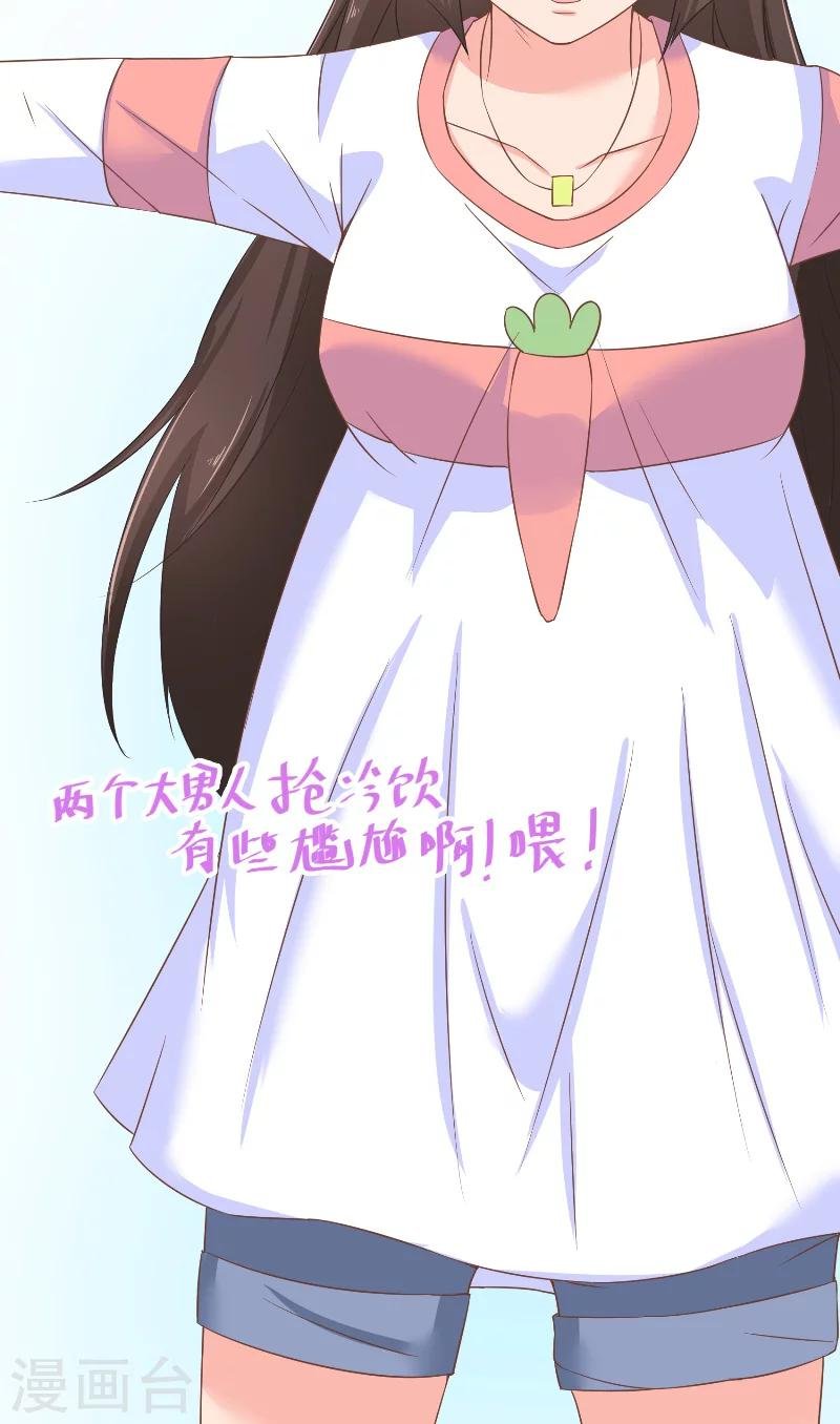 第43话 互相伤害