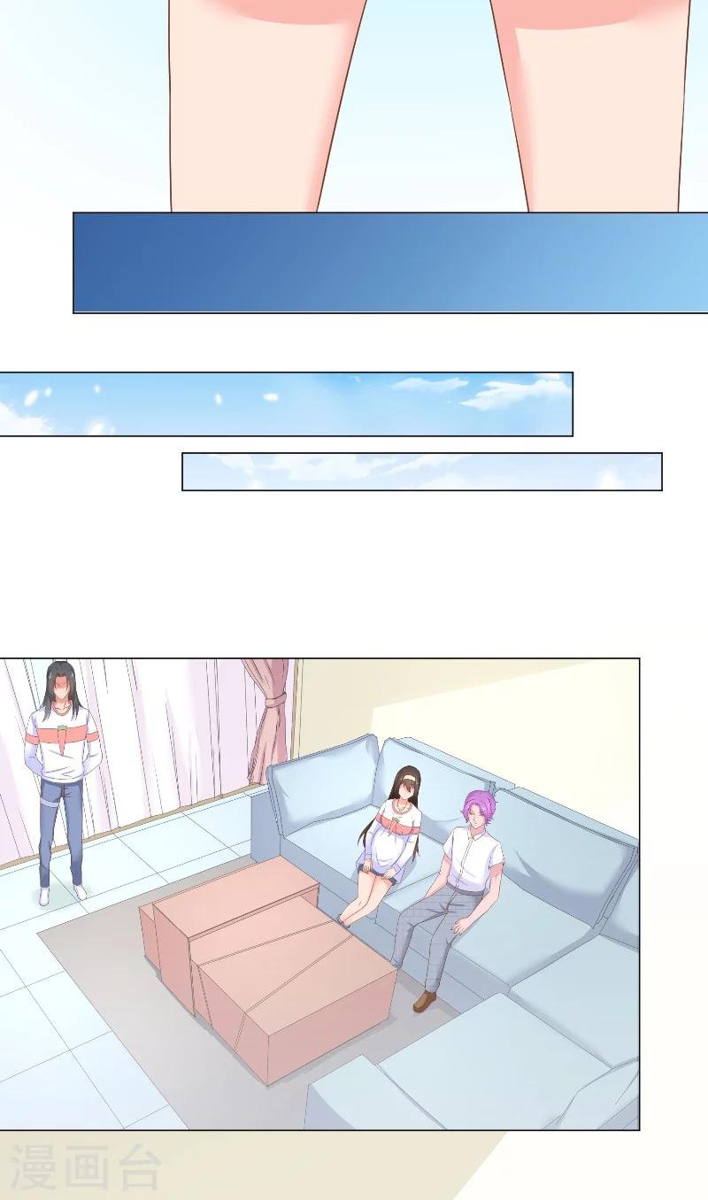 第43话 互相伤害