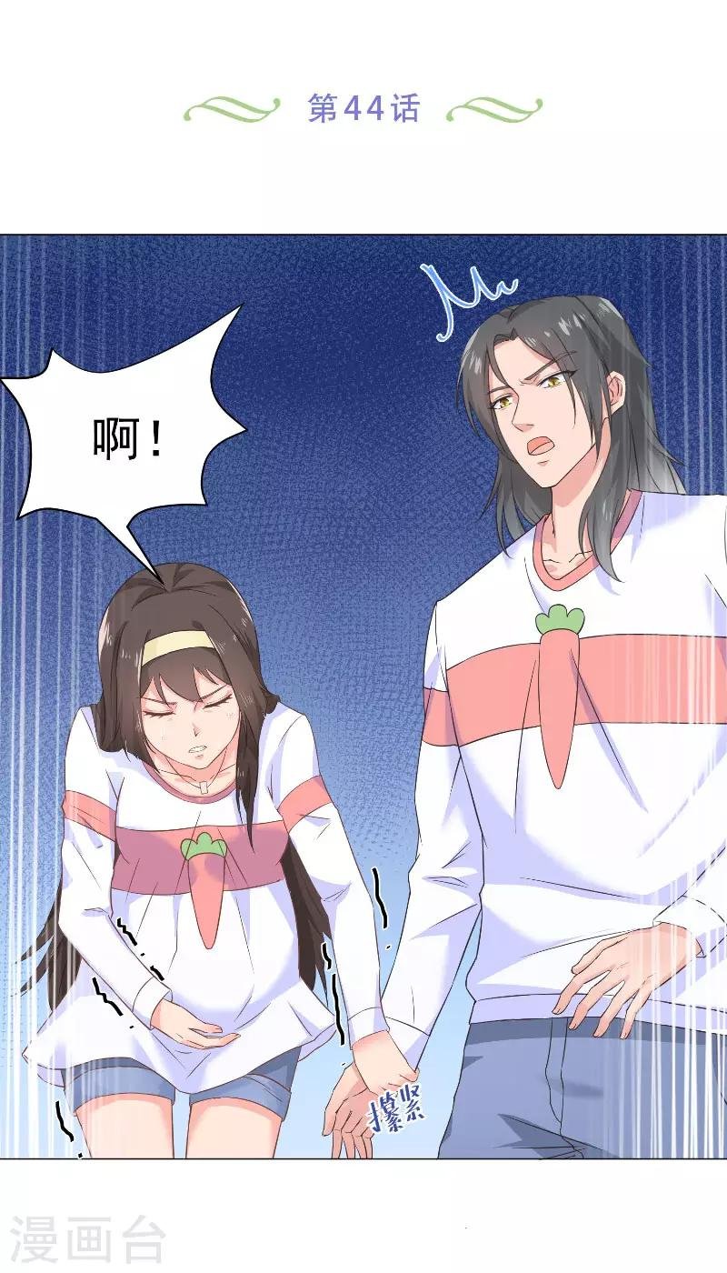 第44话 孩子出生