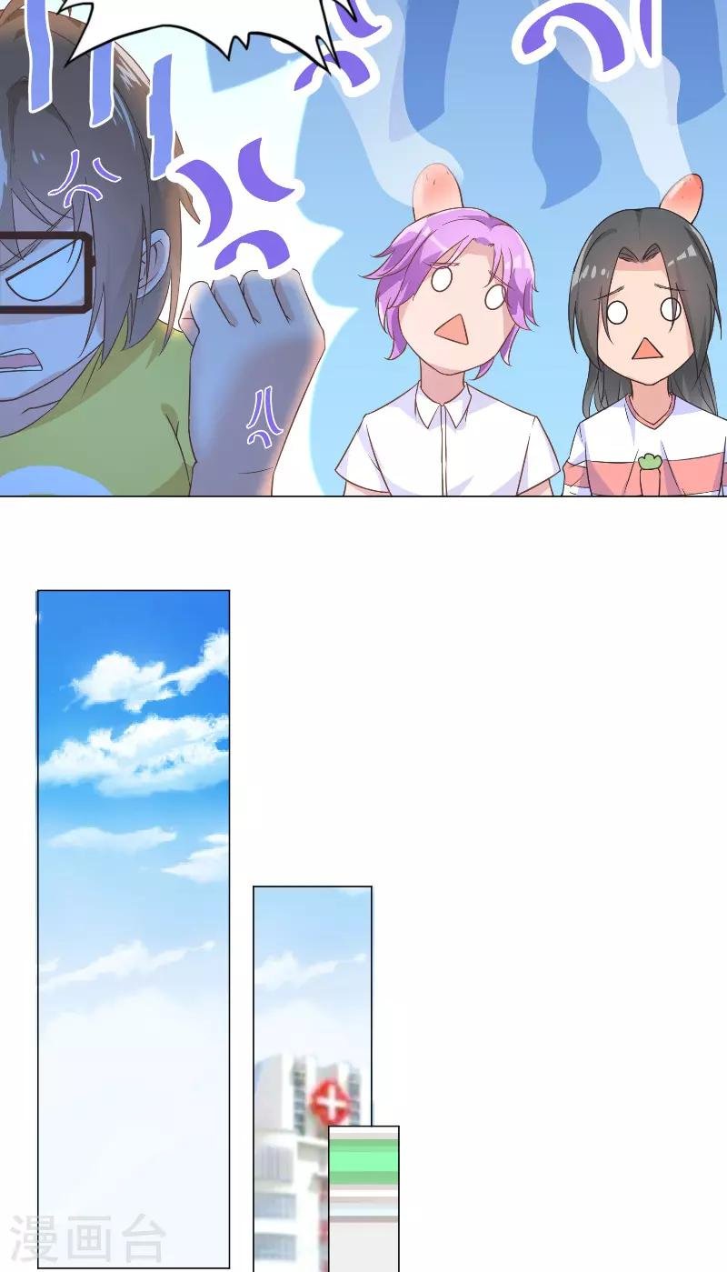第44话 孩子出生