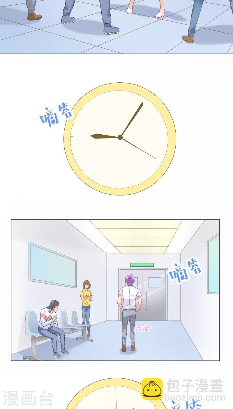 第44话 孩子出生