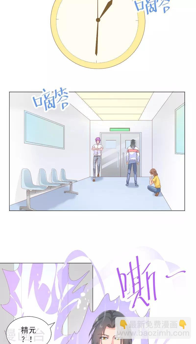 第44话 孩子出生