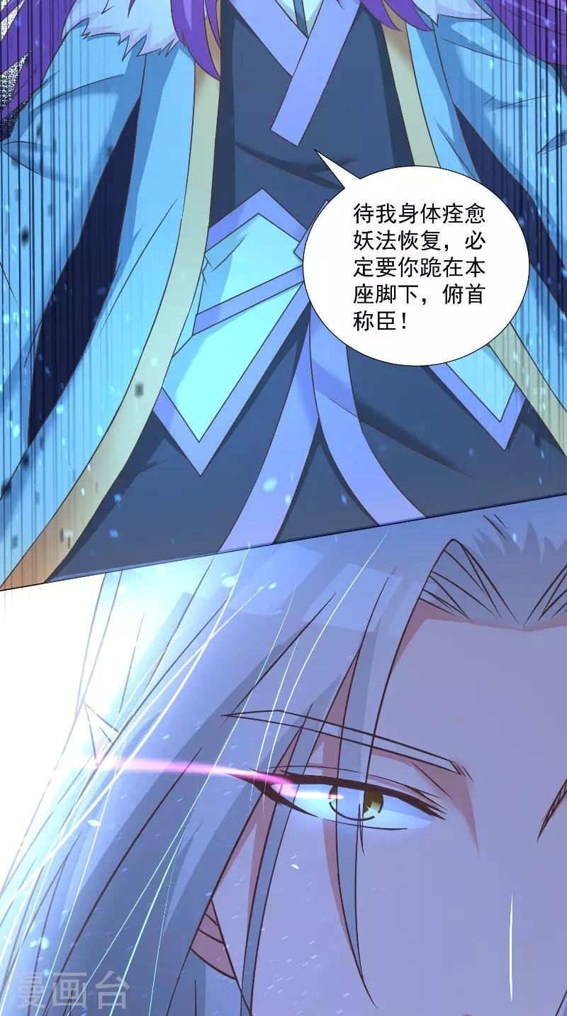第45话 孩子的名字