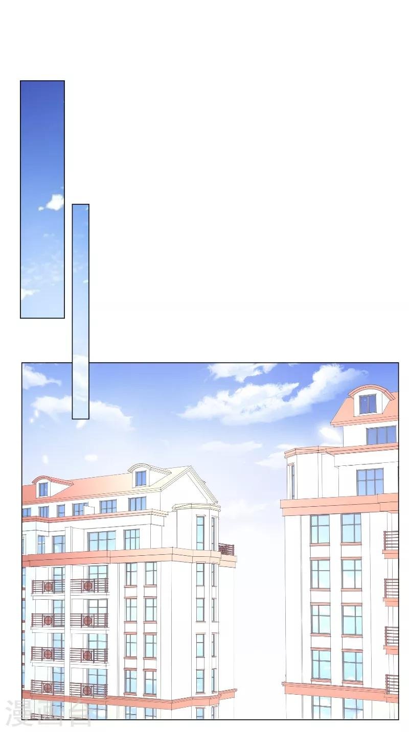 第46话 回到宝宝身边