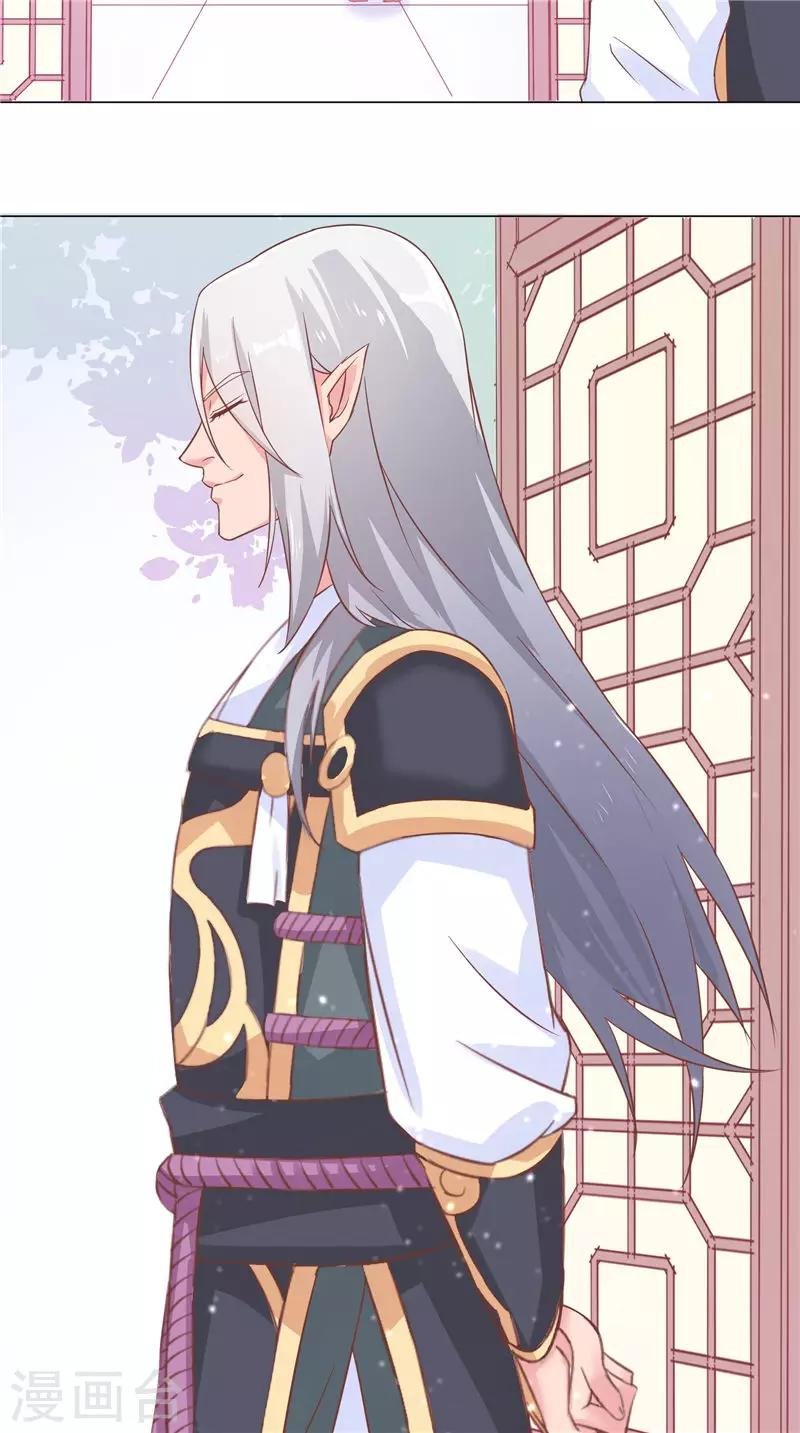 第47话 拍卖白狐
