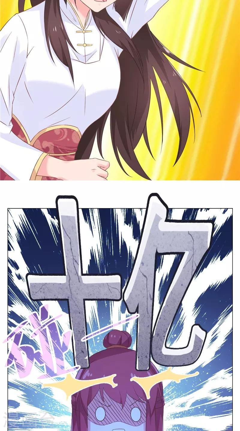 第48话 价值十亿