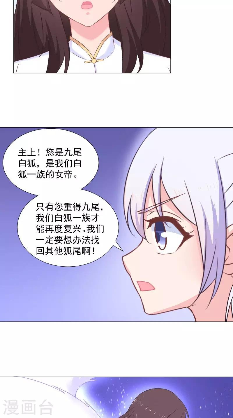 第48话 价值十亿