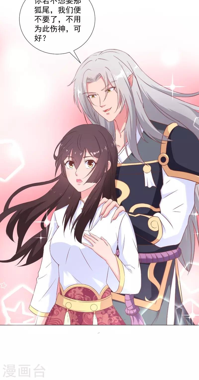 第48话 价值十亿