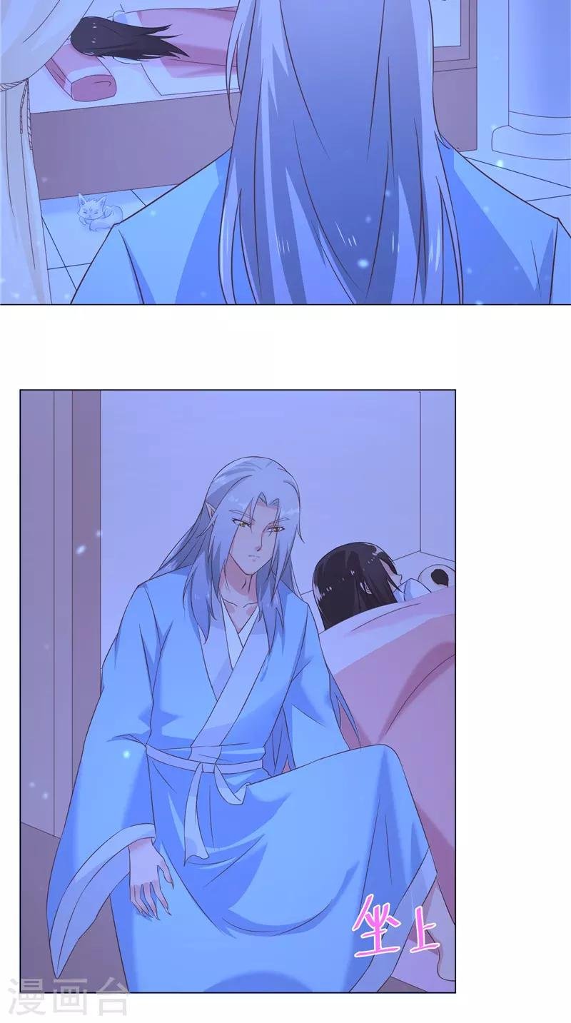 第49话 价高者得