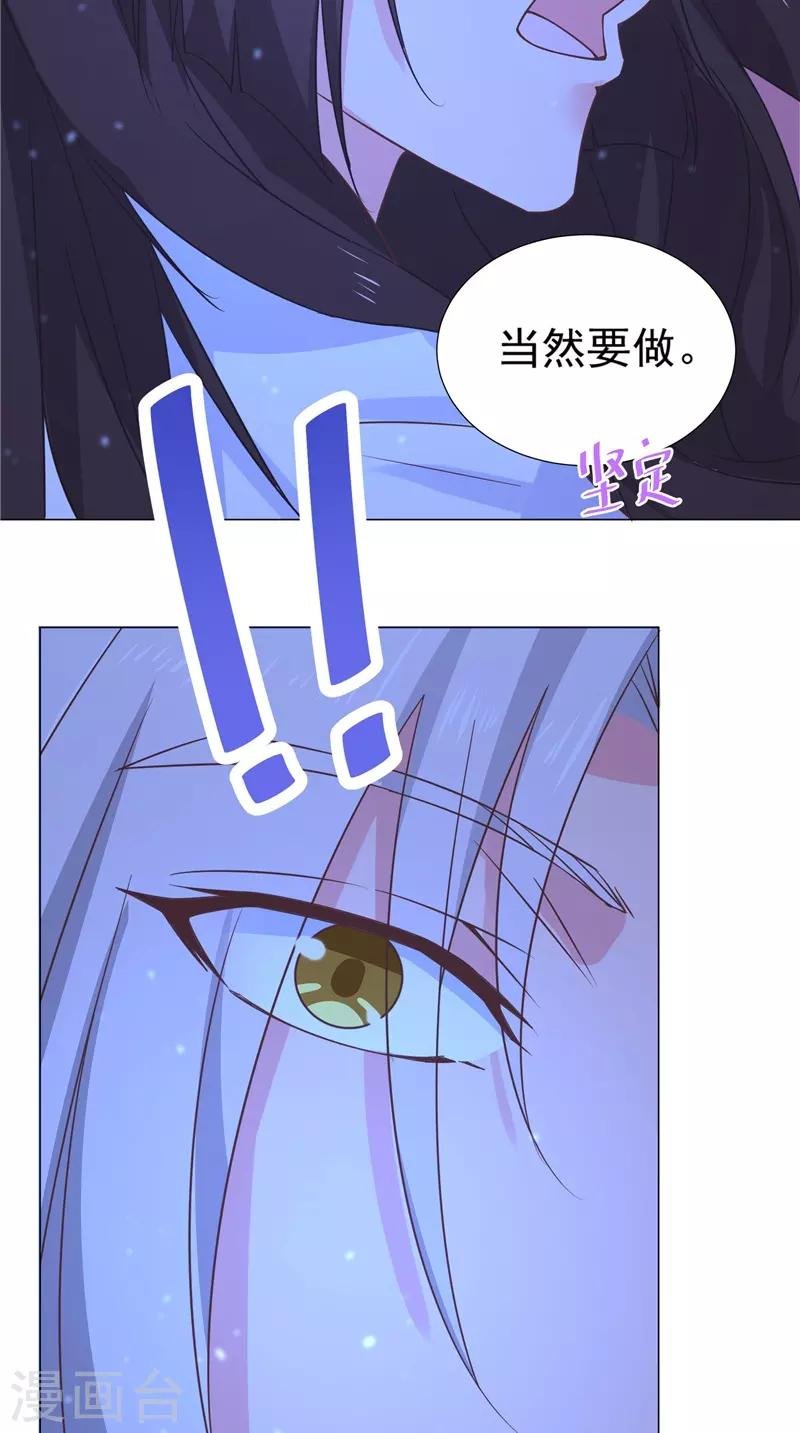 第49话 价高者得