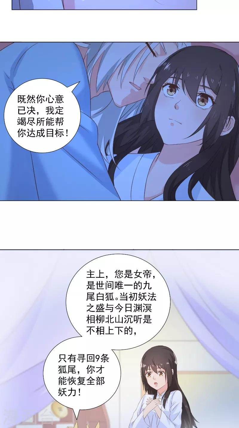 第49话 价高者得