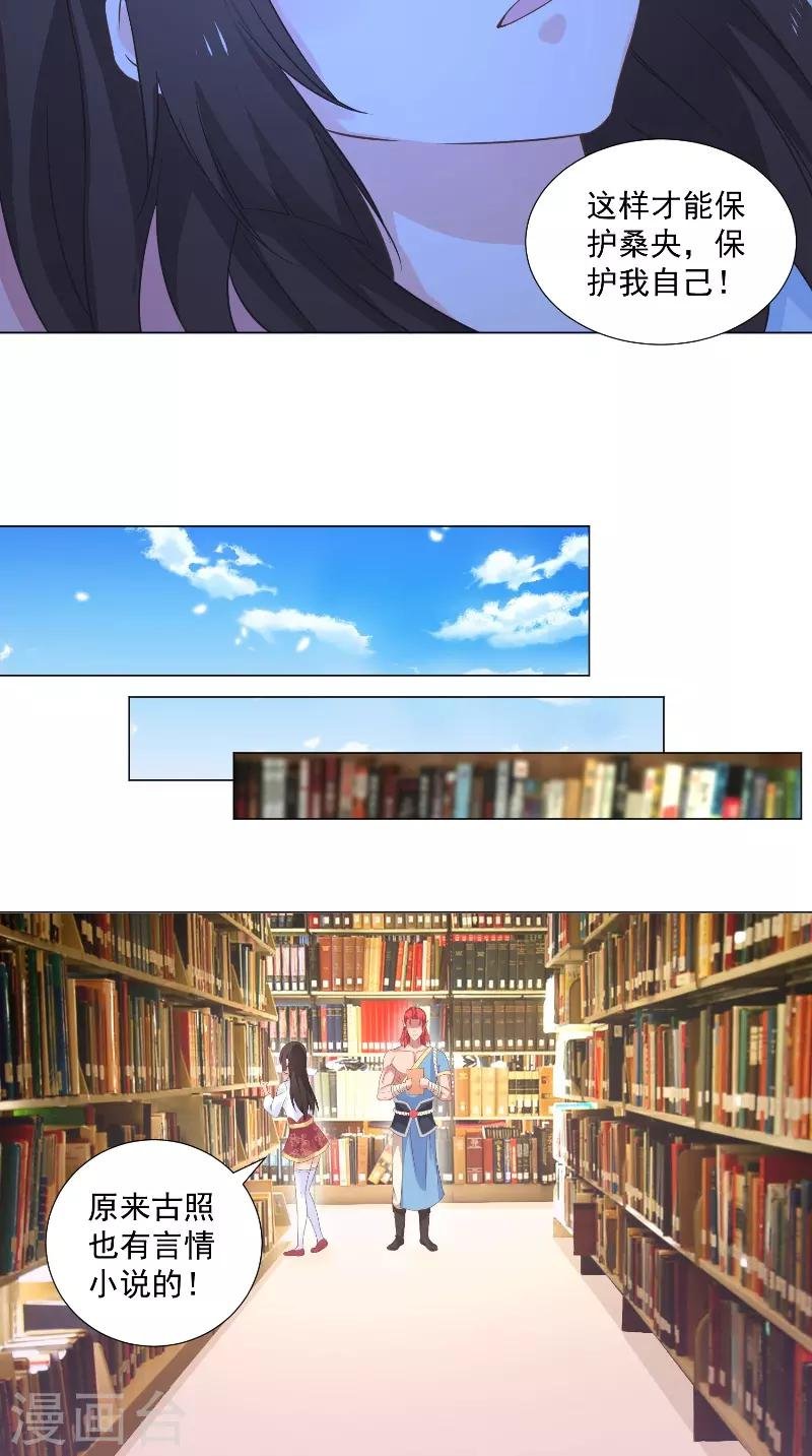 第49话 价高者得