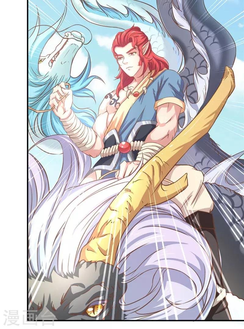 第5话 这女孩果然与众不同