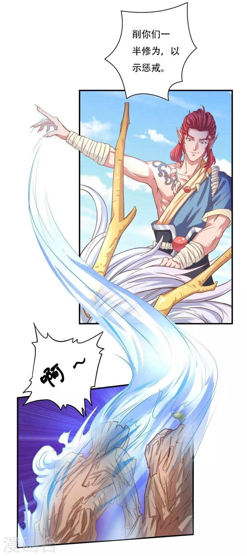 第5话 这女孩果然与众不同