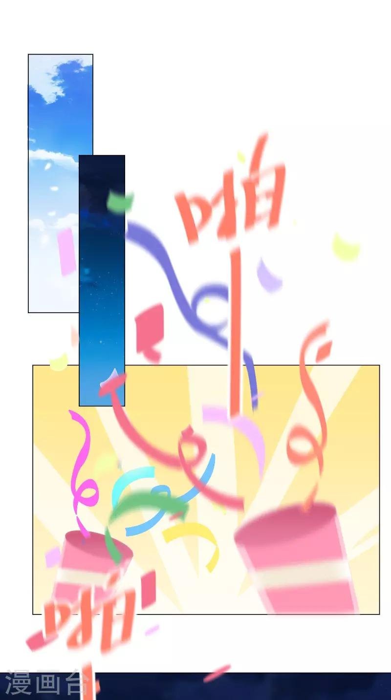第50话 不想泡你了
