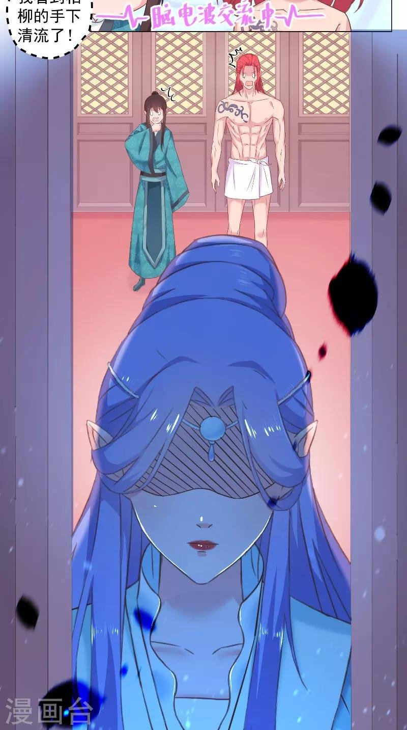 第51话 捉奸？