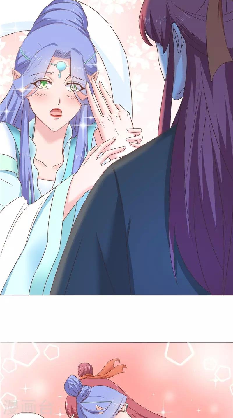 第52话 有事相求