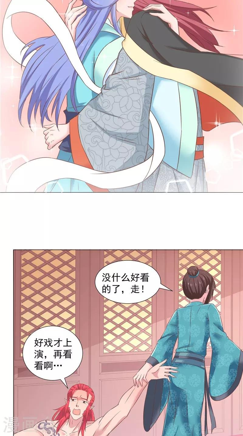 第52话 有事相求
