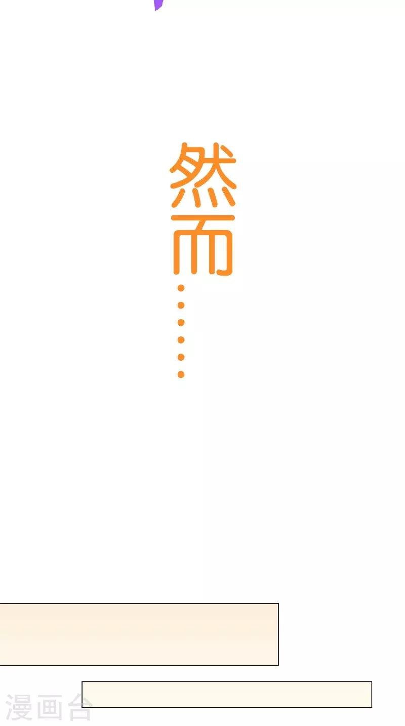 第52话 有事相求
