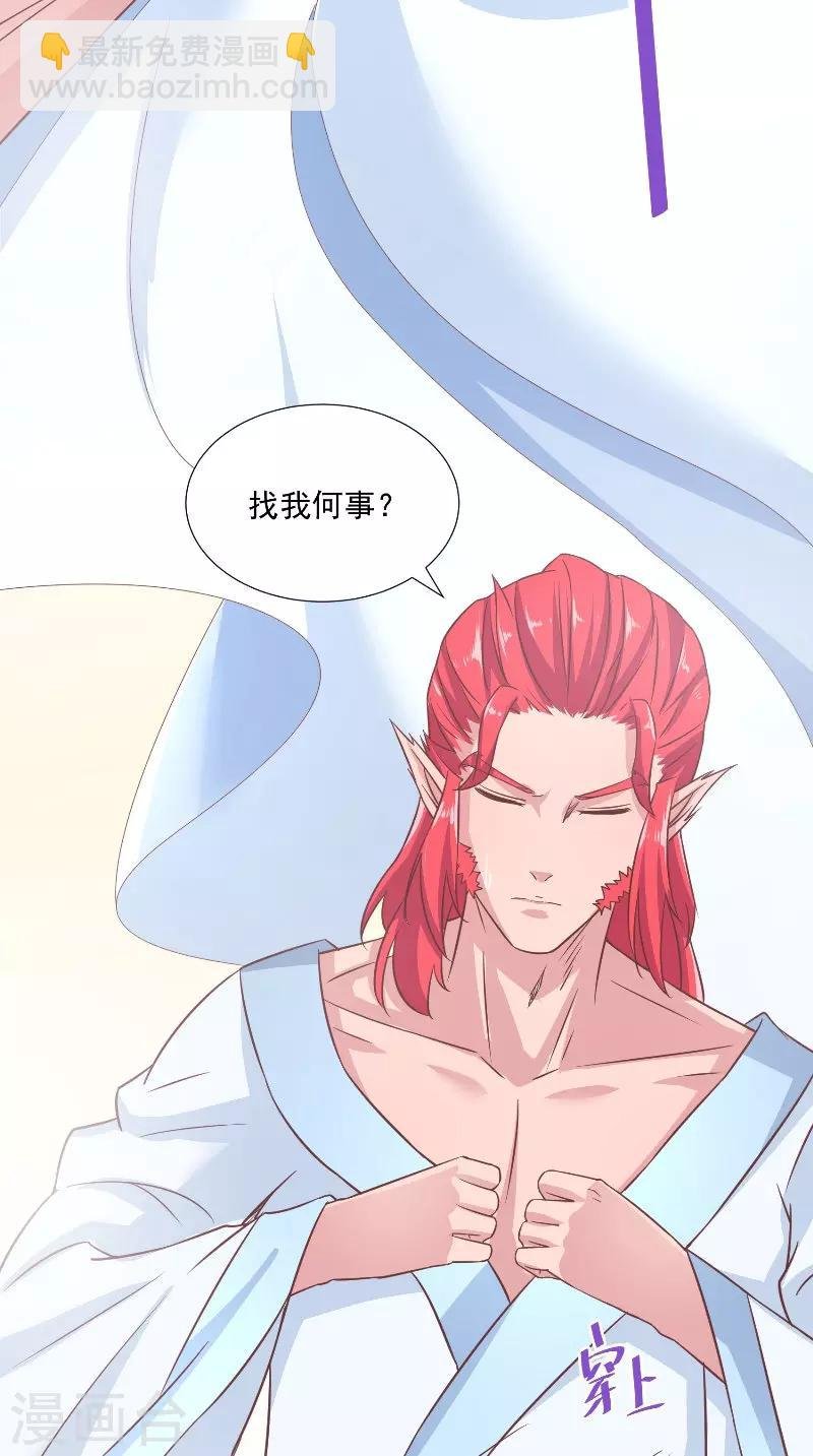 第52话 有事相求