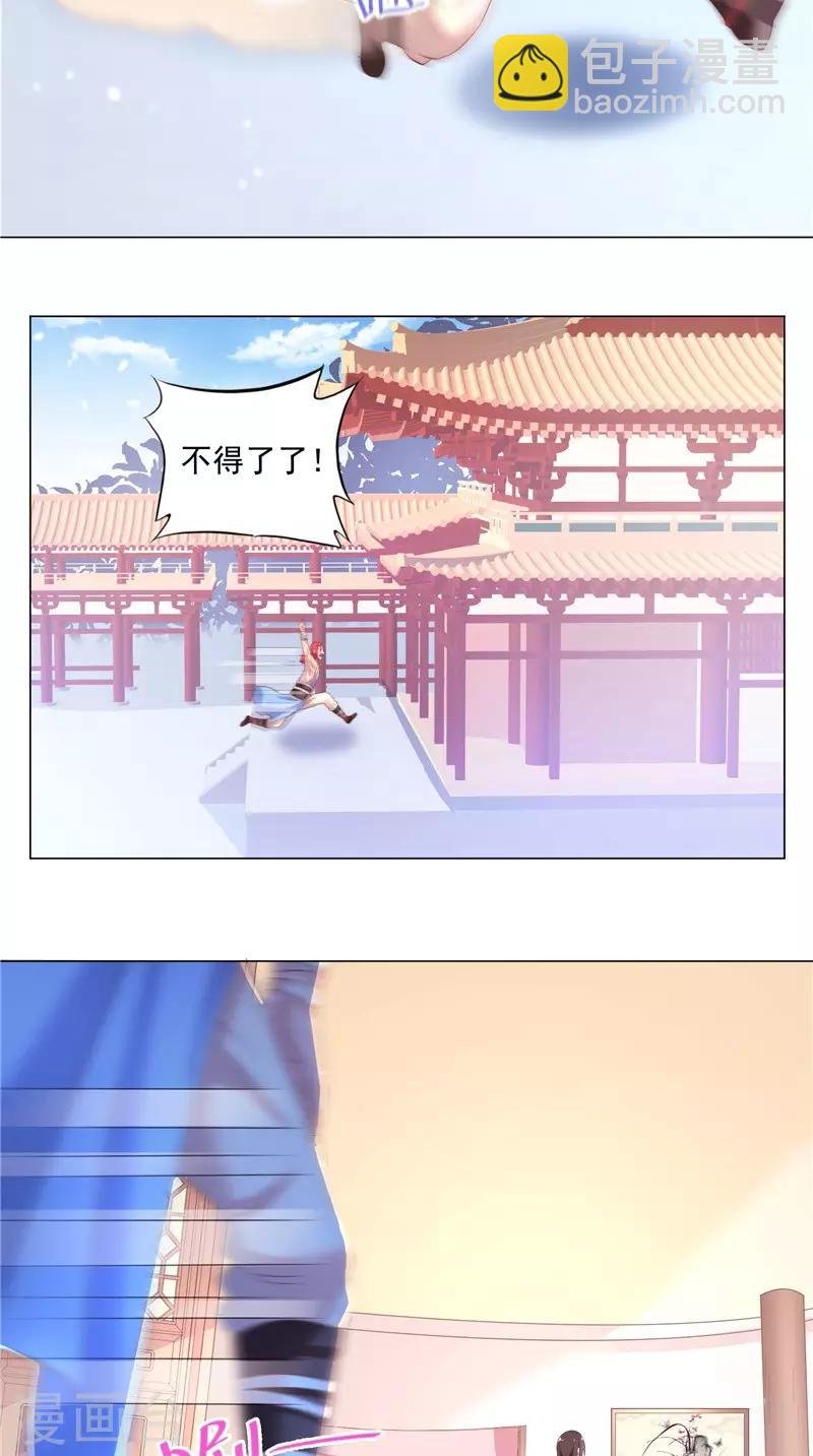 第53话 胡说八道x2