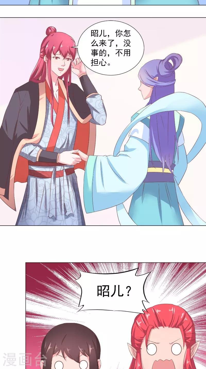 第53话 胡说八道x2