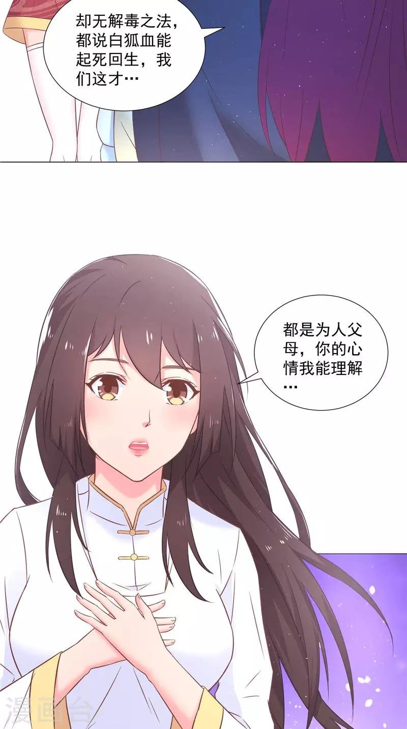 第54话 悄魂