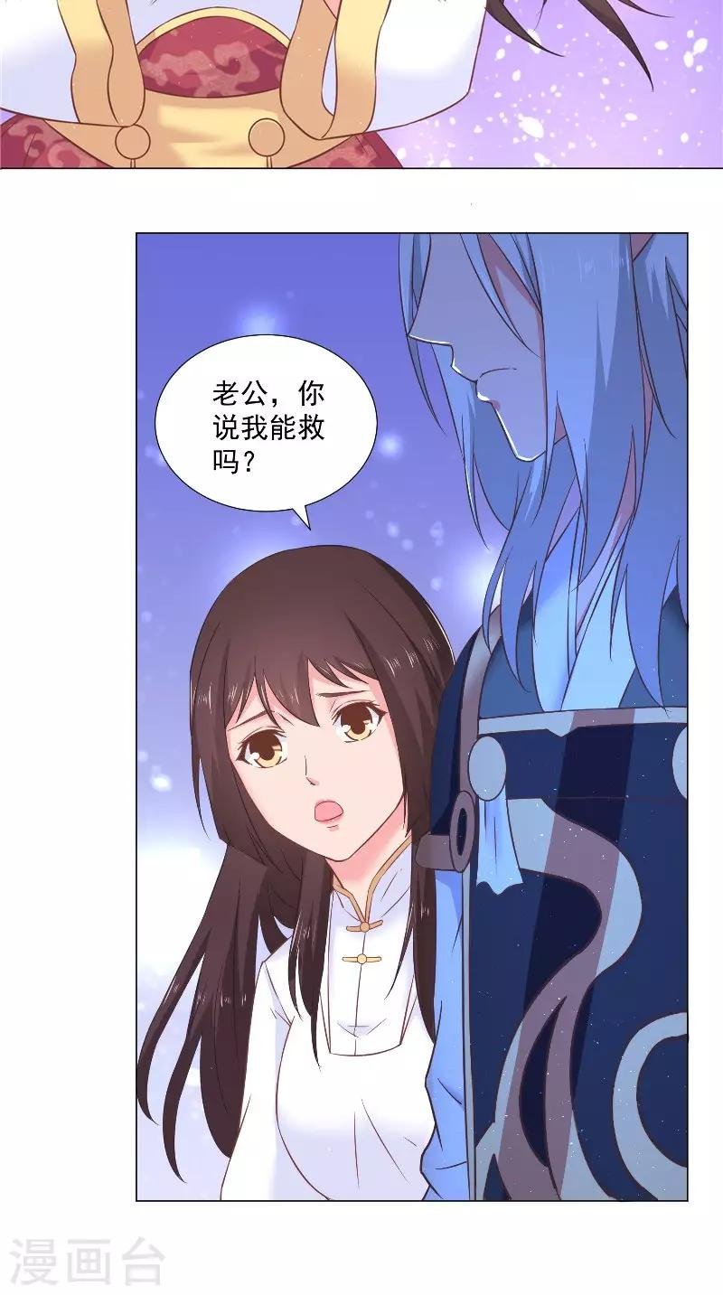 第54话 悄魂