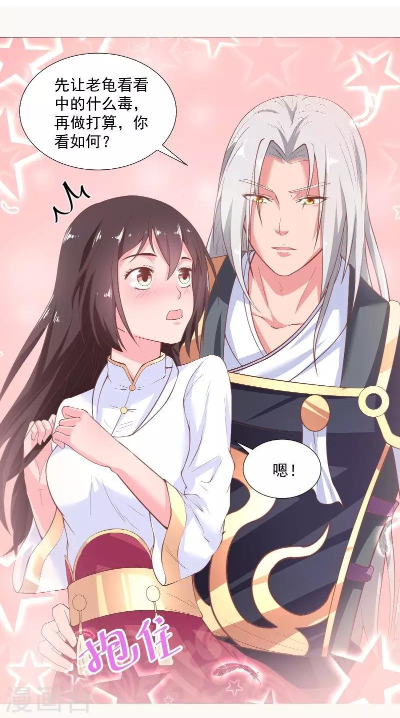 第54话 悄魂