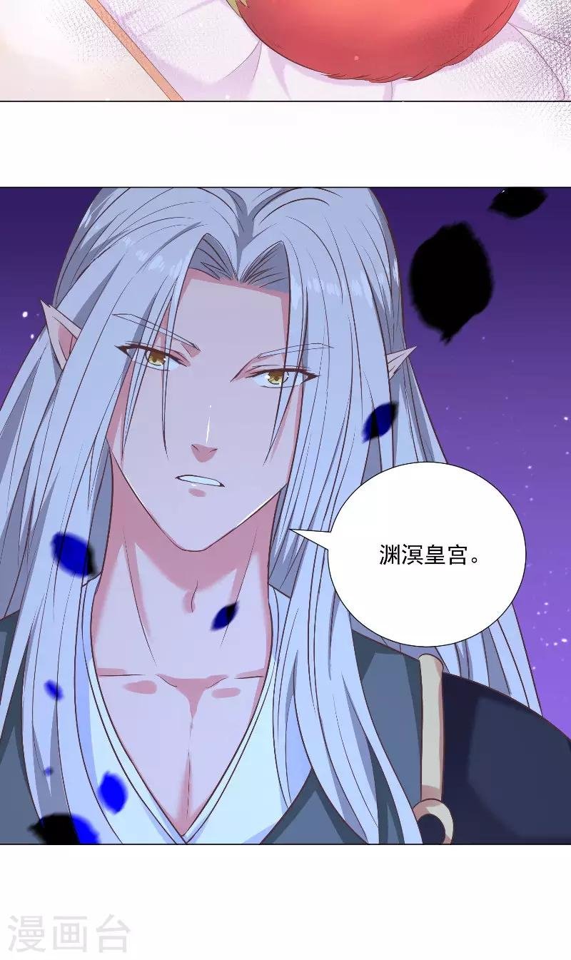 第54话 悄魂