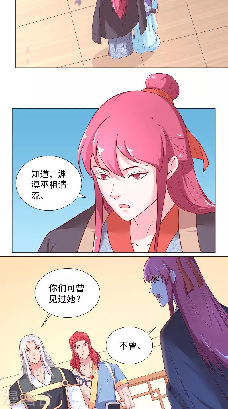 第55话 清流