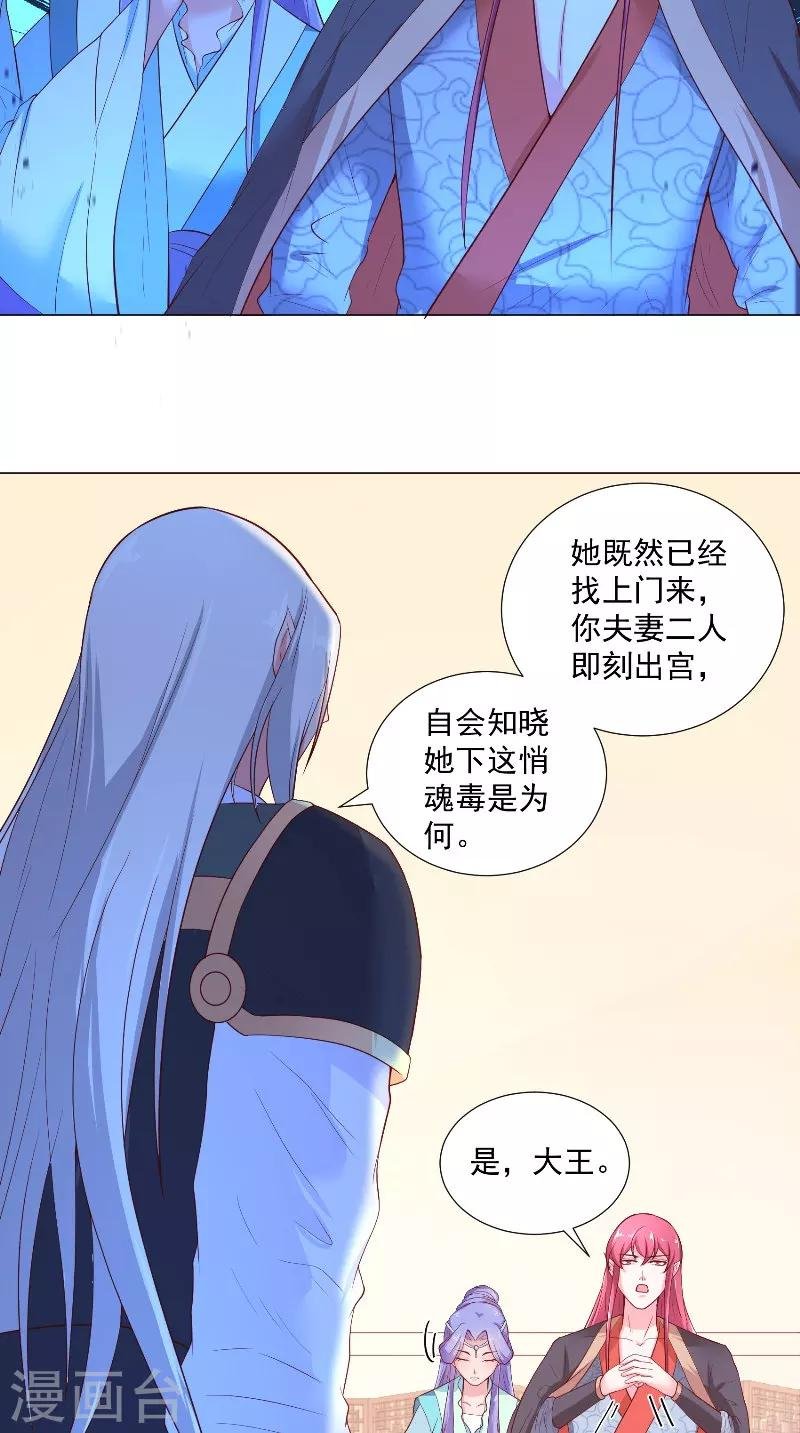 第55话 清流