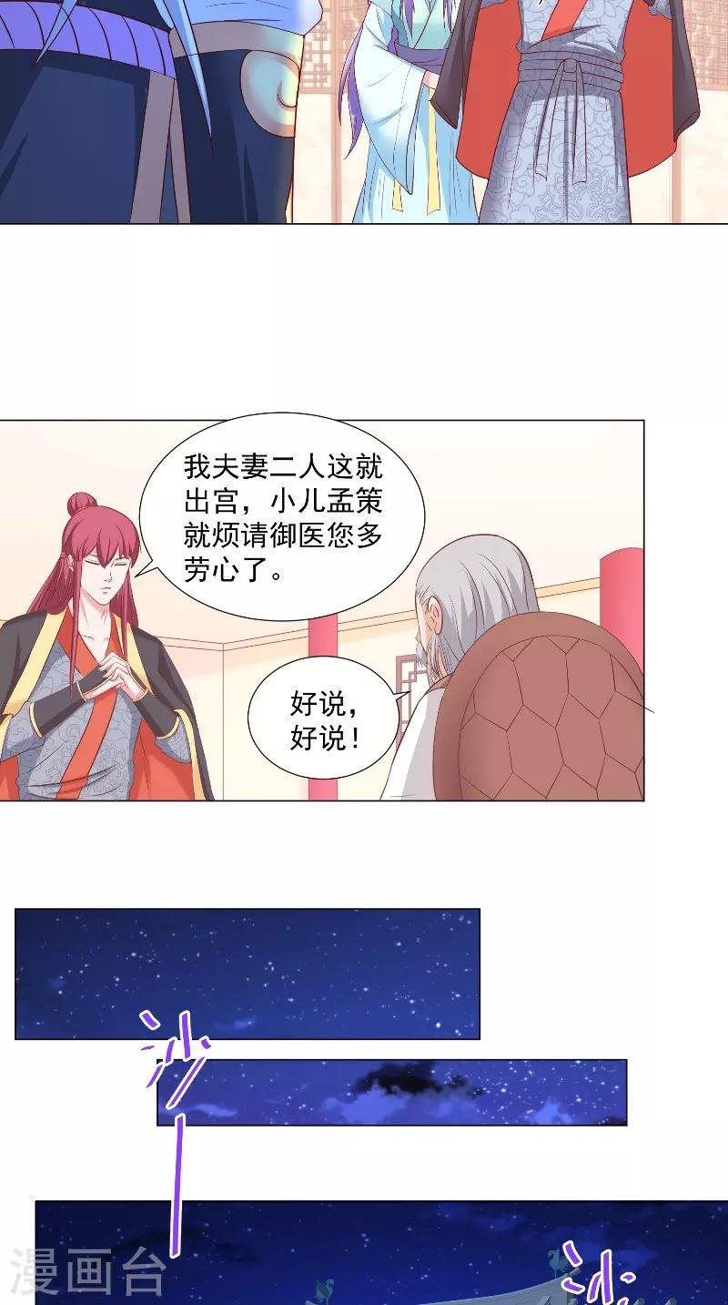 第55话 清流