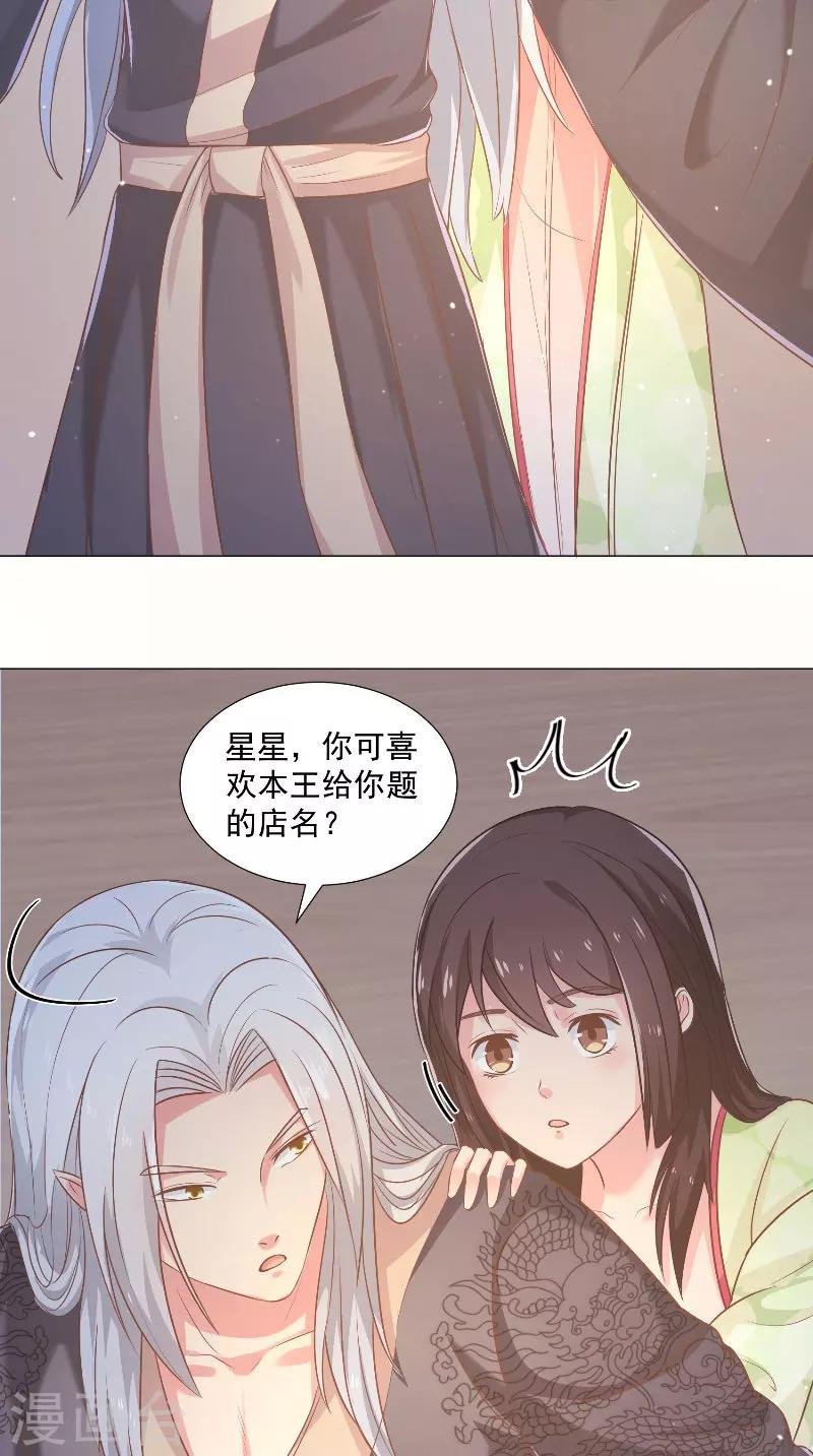 第55话 清流