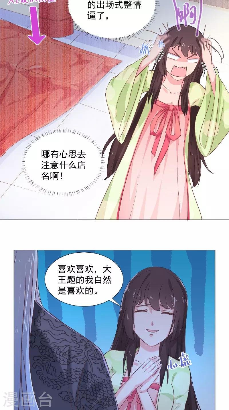 第55话 清流