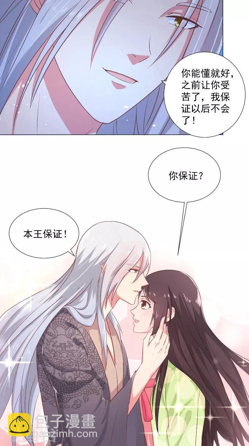 第55话 清流