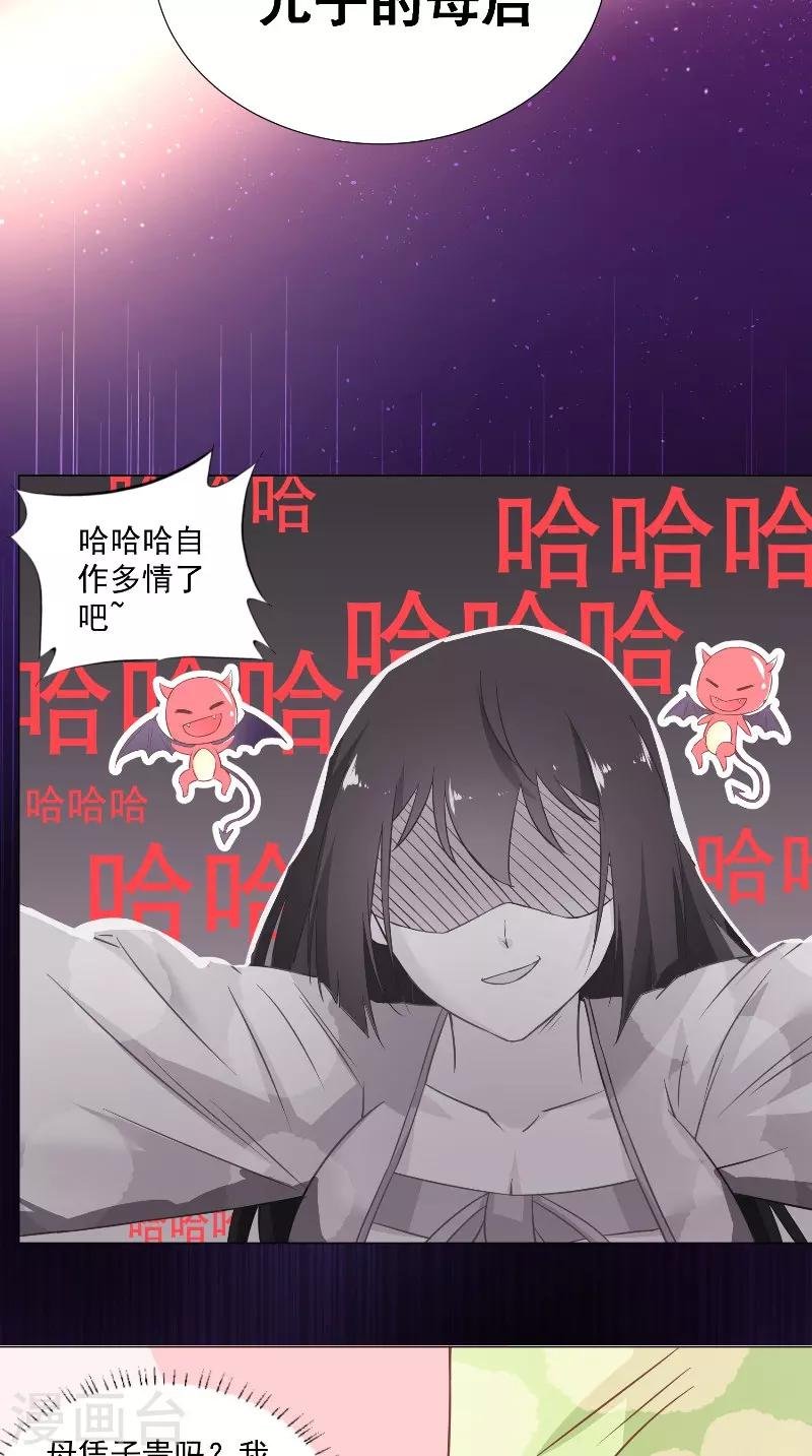 第55话 清流