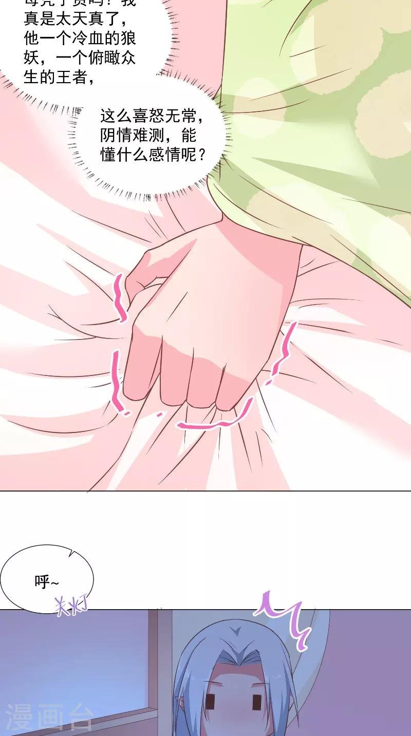 第55话 清流