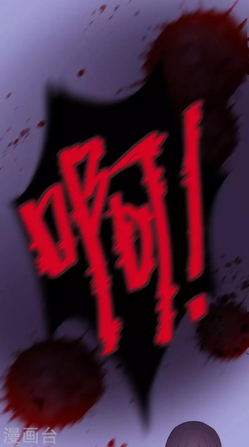 第56话 生气了哦