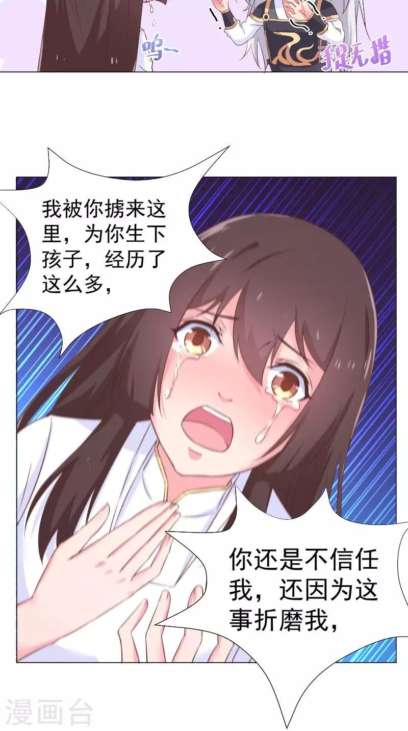 第57话 我等他