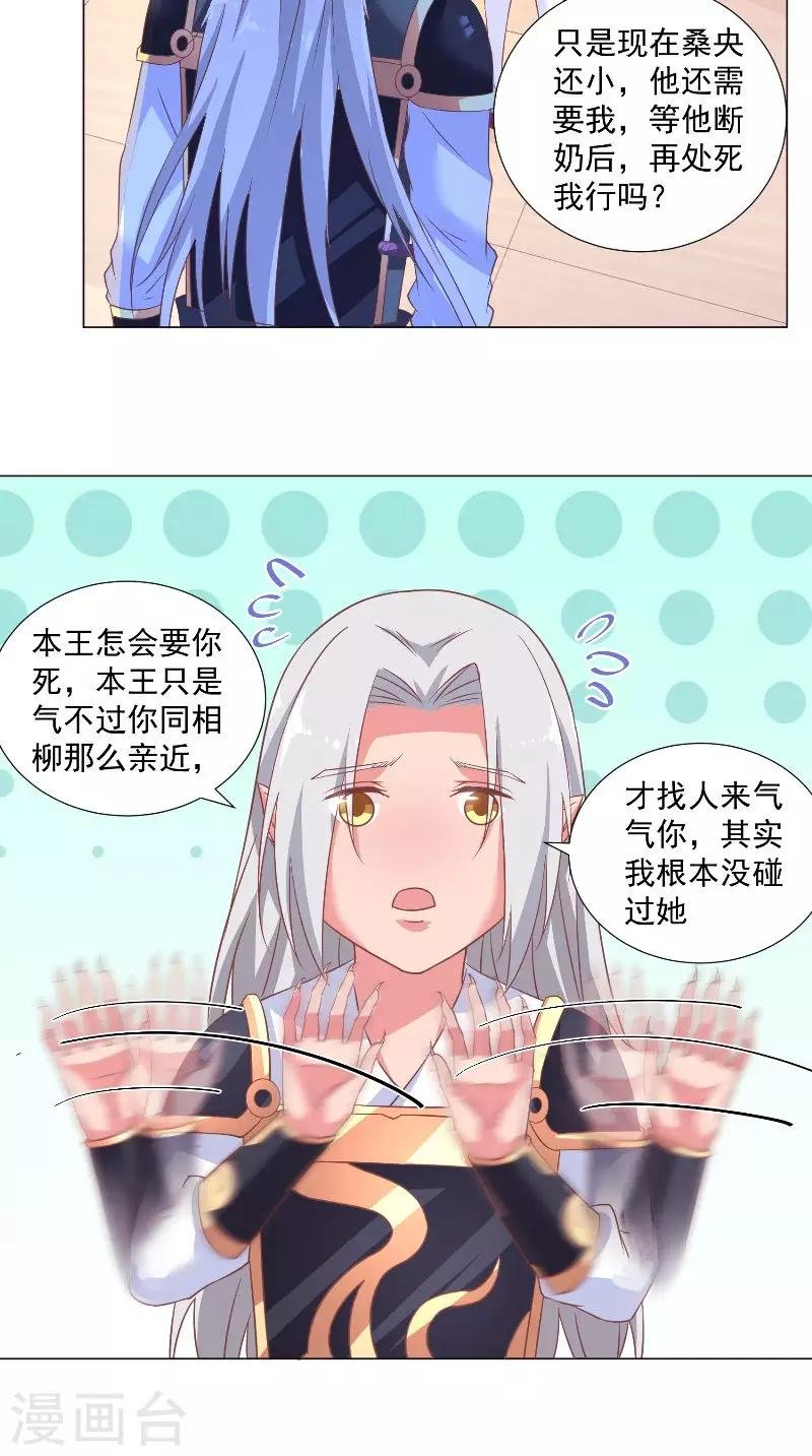 第57话 我等他