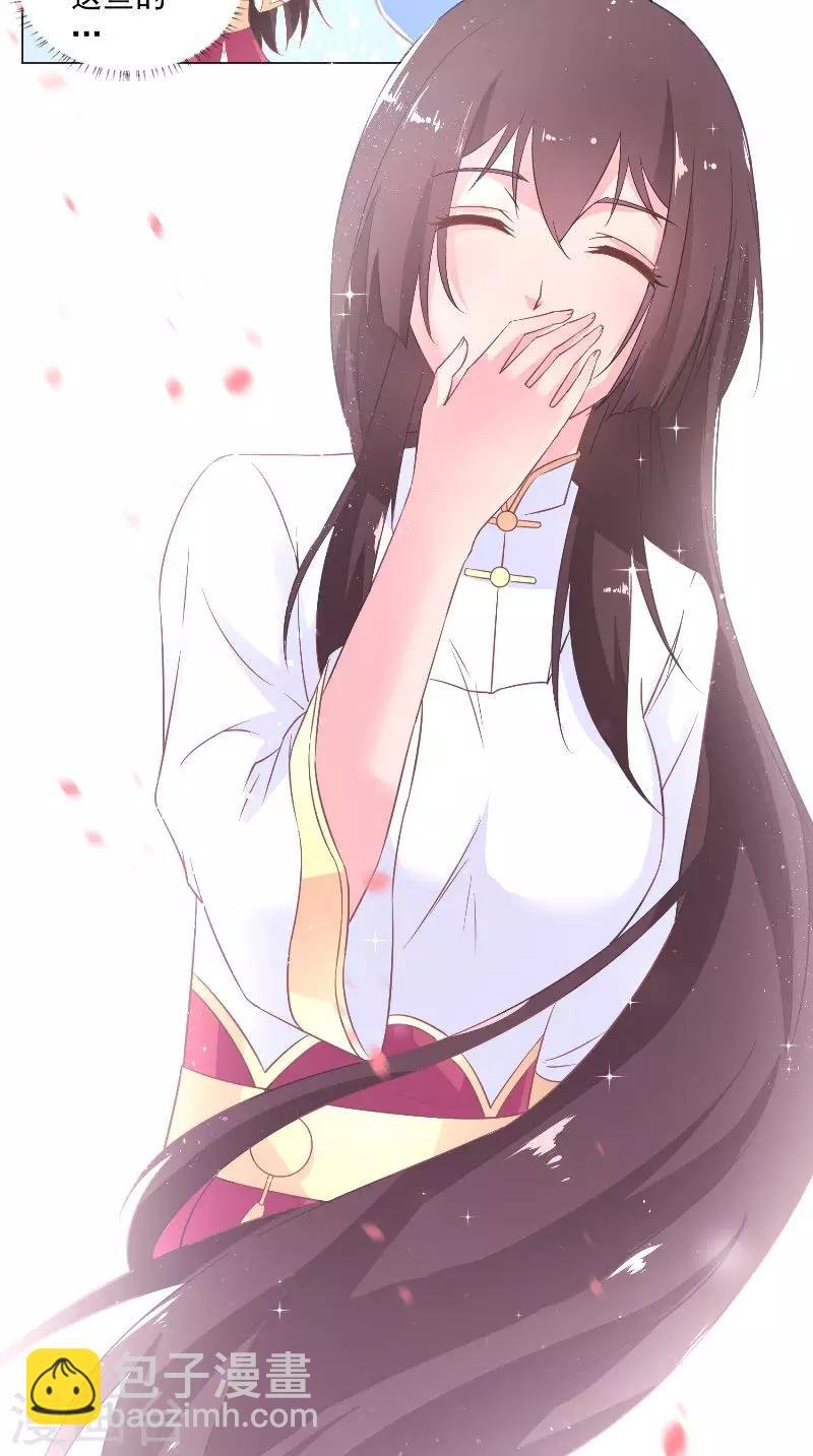 第57话 我等他
