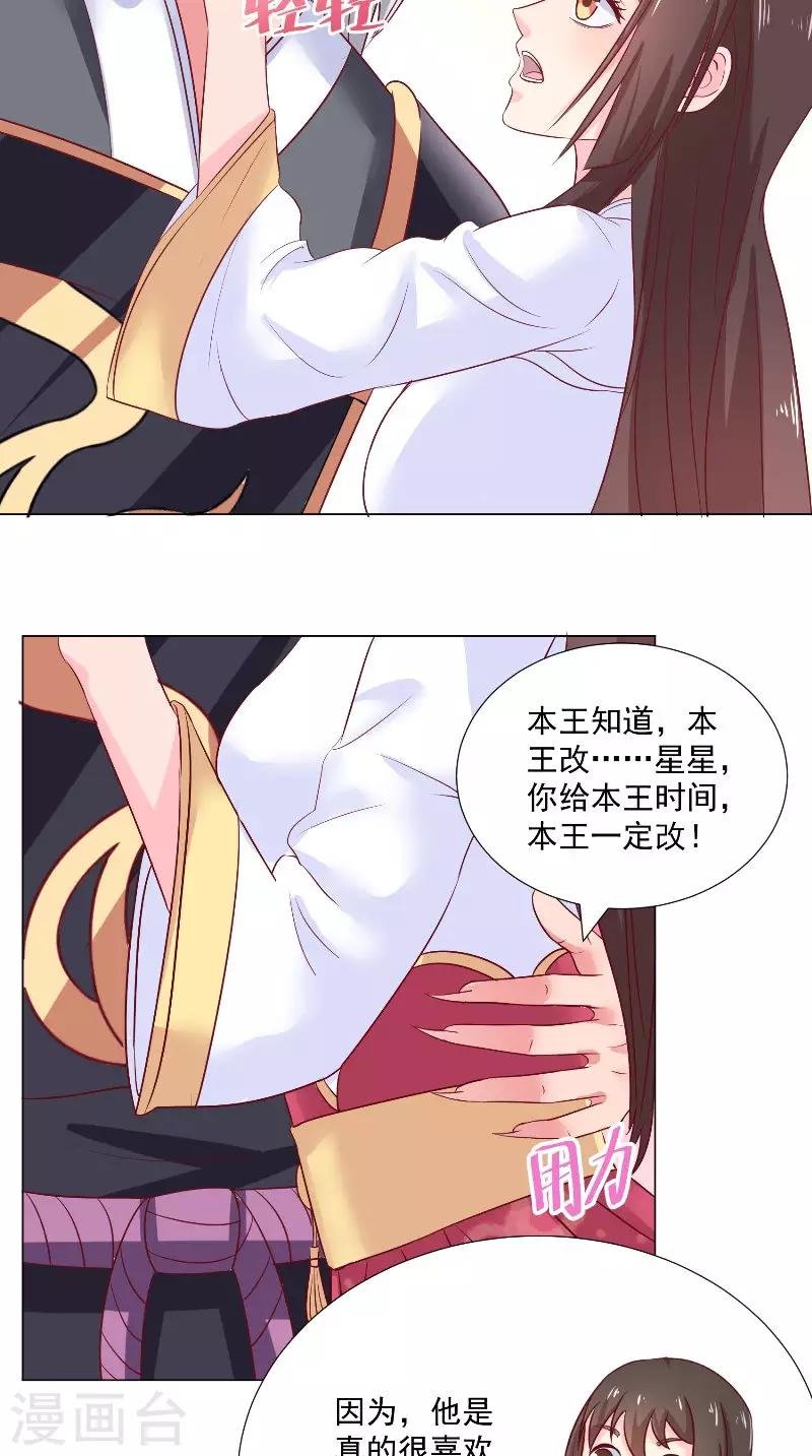 第57话 我等他