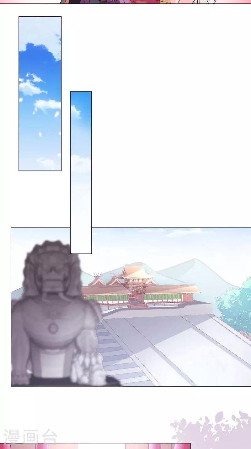 第57话 我等他