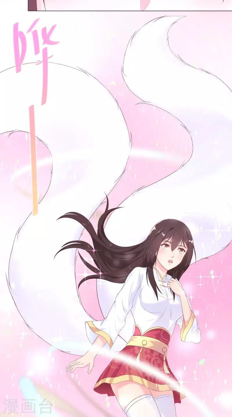 第57话 我等他