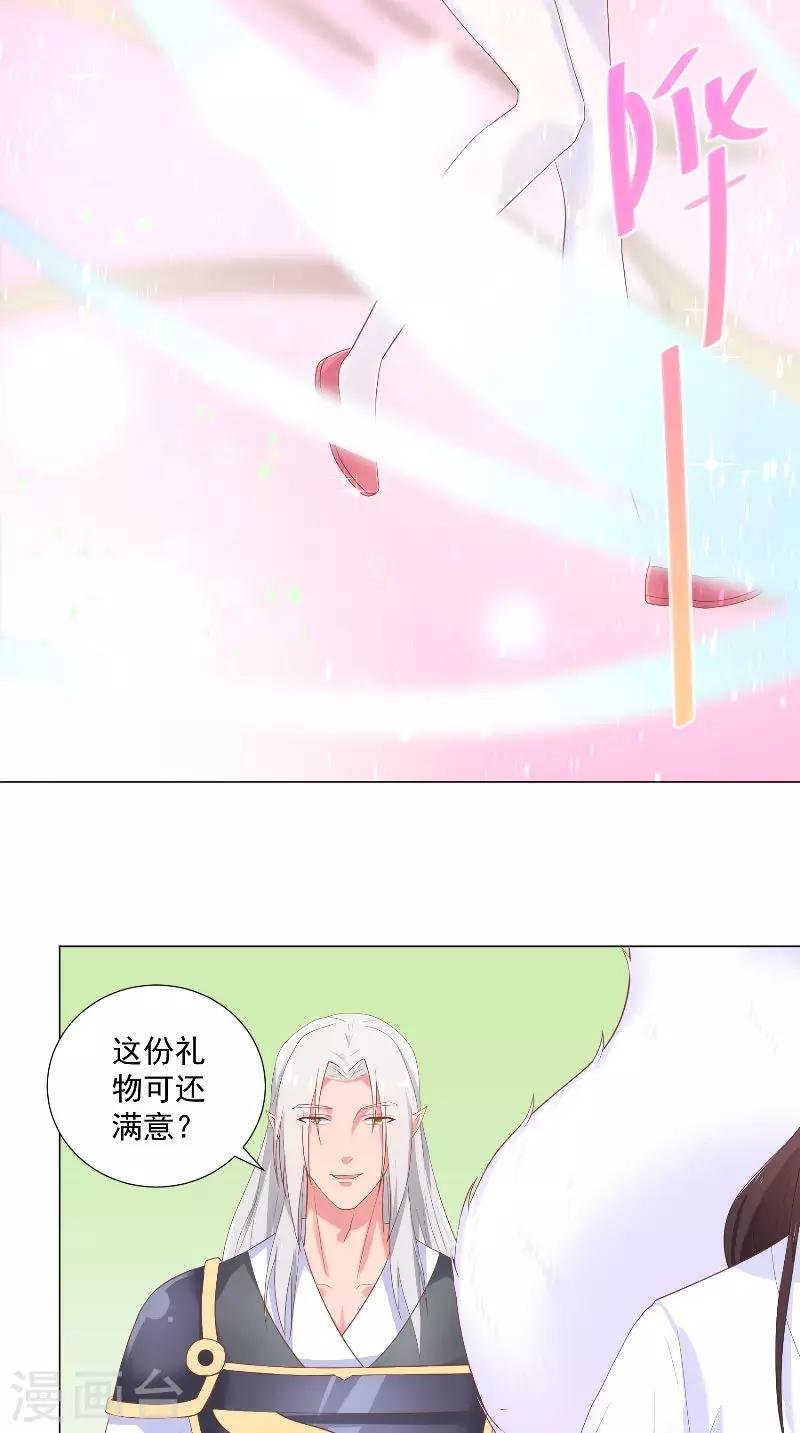 第57话 我等他