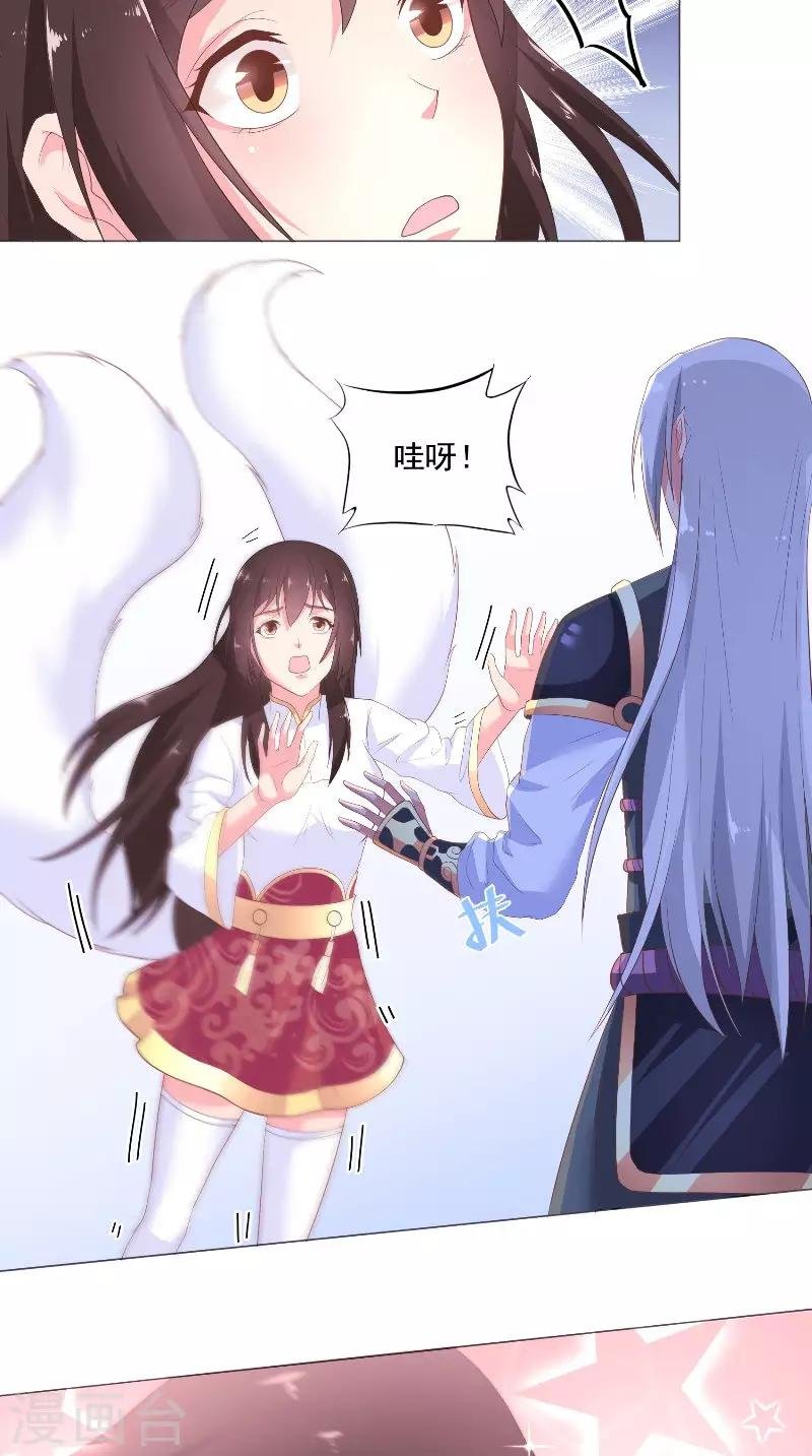 第57话 我等他