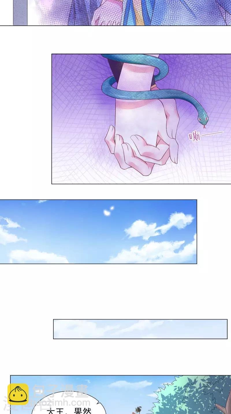 第58话 千年劫